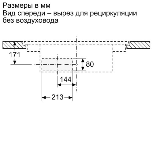 Варочная поверхность с интегрированной вытяжкой Neff N 90 T58PL6EX2 Индукция