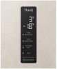 Холодильник LG GC-B509MEWM Дисплей 384 л No Frost Бежевый