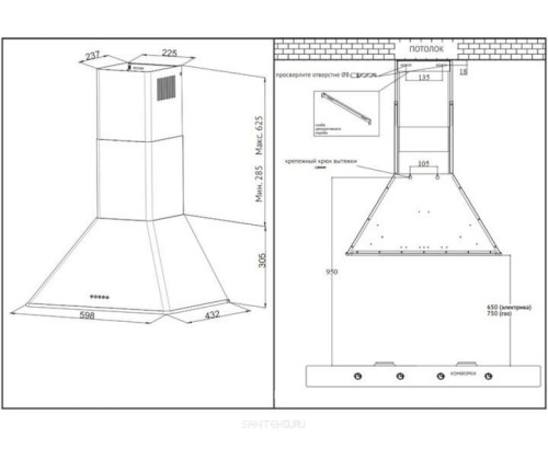 Вытяжка для кухни каминная Korting KHC 6648 RB Бежевая 60см