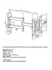 Крепление для телевизора на стену BRATECK LPA51-223 200x200