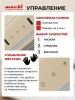 Вытяжка встраиваемая Macbi MW60TL IVORY 60 см 1200м3/ч Слоновая кость