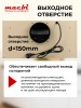 Вытяжка встраиваемая Macbi MW60TL IVORY 60 см 1200м3/ч Слоновая кость