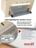 Вытяжка встраиваемая Macbi MW60TL IVORY 60 см 1200м3/ч Слоновая кость