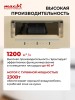Вытяжка встраиваемая Macbi MW60TL IVORY 60 см 1200м3/ч Слоновая кость
