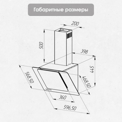 Вытяжка для кухни каминная 60 см Zigmund &amp; Shtain K 150.6 X Бежевая наклонная 1100 м3/час