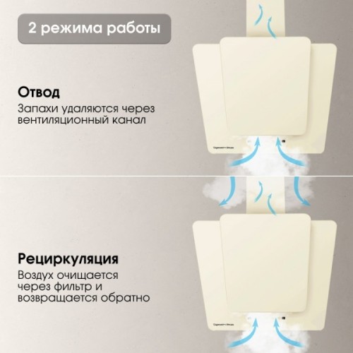 Вытяжка для кухни каминная 60 см Zigmund &amp; Shtain K 150.6 X Бежевая наклонная 1100 м3/час