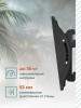Кронштейн для телевизора BAFF HN 13-43