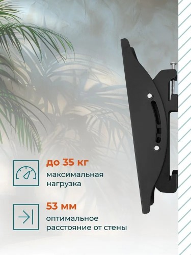 Кронштейн для телевизора BAFF HN 13-43