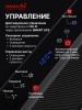 Вытяжка встраиваемая 60 см Macbi B-MTA-G60 BK Black 1200м3/ч Черная Жесты+Wi-Fi