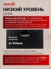 Вытяжка встраиваемая 60 см Macbi B-MTA-G60 BK Black 1200м3/ч Черная Жесты+Wi-Fi
