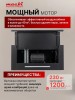 Вытяжка встраиваемая 60 см Macbi B-MTA-G60 BK Black 1200м3/ч Черная Жесты+Wi-Fi