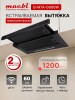Вытяжка встраиваемая 60 см Macbi B-MTA-G60 BK Black 1200м3/ч Черная Жесты+Wi-Fi