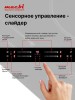 Индукционная варочная панель MACBI GK-IF607228EBF Инвертор 7,2 кВт Booster зона расширения Flexi-Zone