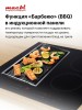Индукционная варочная панель MACBI GK-IF607228EBF Инвертор 7,2 кВт Booster зона расширения Flexi-Zone