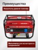 Генератор газ/бензин GRUWATT GRS3000GR Ручной Стартер 3 кВт Пропан 