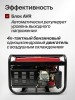 Генератор газ/бензин GRUWATT GRS3000GR Ручной Стартер 3 кВт Пропан 