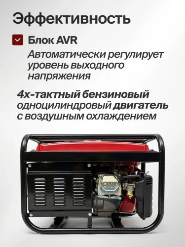 Генератор газ/бензин GRUWATT GRS3000GR Ручной Стартер 3 кВт Пропан 