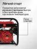 Генератор газ/бензин GRUWATT GRS3000GR Ручной Стартер 3 кВт Пропан 