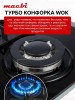 Варочная панель Macbi MBH64WFGI.C1 Черное Стекло Конфорки 4 WOK ГК