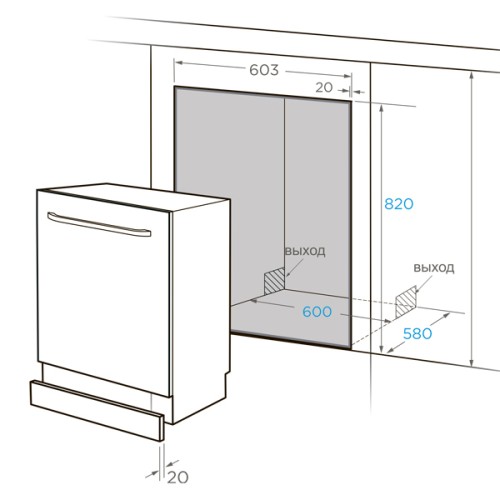 Посудомоечная машина встраиваемая MIDEA MID60S320 
