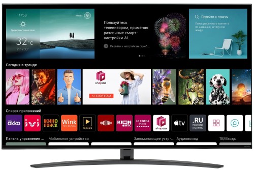 Телевизор LG 50QNED816QA.ARUB 4K UHD WebOS Q-NED 120 Hrz HDMIx4 USBx2