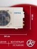 Кондиционер сплит-система ZERTEN ZN-7I 7000 BTU Инвертор OASIS (TOSHIBA)