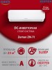 Кондиционер сплит-система ZERTEN ZN-7I 7000 BTU Инвертор OASIS (TOSHIBA)