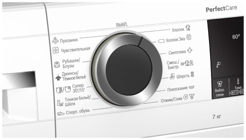 Стиральная машина Bosch WHA222X1OE