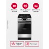 Плита для кухни комбинированная Hansa FCMX59323 Черная