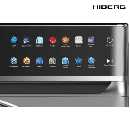 Стиральная машина HIBERG i-DDQ11-1014 Sd Серебристая 10,5 кг Инвертор 1200 об/мин 