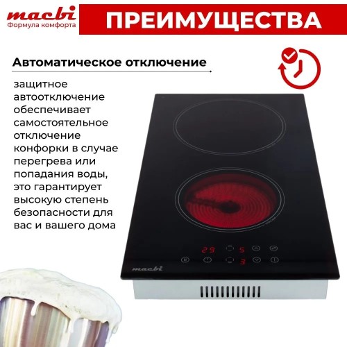 Варочная панель Macbi GK-CD303210E Домино Стеклокерамика 3,2 кВт