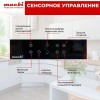 Варочная панель Macbi GK-CD303210E Домино Стеклокерамика 3,2 кВт