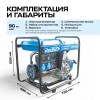 Дизельный генератор Redbo DPG-5000C Инвертор 
