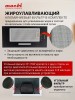 Вытяжка встраиваемая 60 см Macbi S-BOX-60 BLACK 850 м3/ч Черная