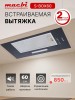 Вытяжка встраиваемая 60 см Macbi S-BOX-60 BLACK 850 м3/ч Черная