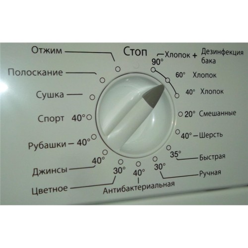 Встраиваемая стиральная машина MAUNFELD MBWM.1485 W