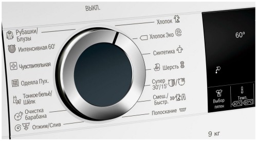 Стиральная машина Bosch WGA242X4OE
