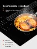 Варочная панель HIBERG i6-VM8 B со встроенной вытяжкой 4 конфорки индукция 2 Flex Zone
