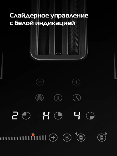 Варочная панель HIBERG i6-VM8 B со встроенной вытяжкой 4 конфорки индукция 2 Flex Zone