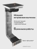 Варочная панель HIBERG i6-VM8 B со встроенной вытяжкой 4 конфорки индукция 2 Flex Zone