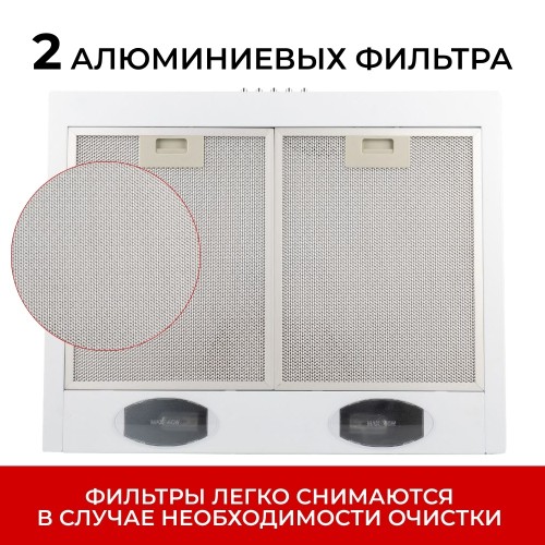 Вытяжка для кухни MACBI DMV 60 Белая 650 м3/ч