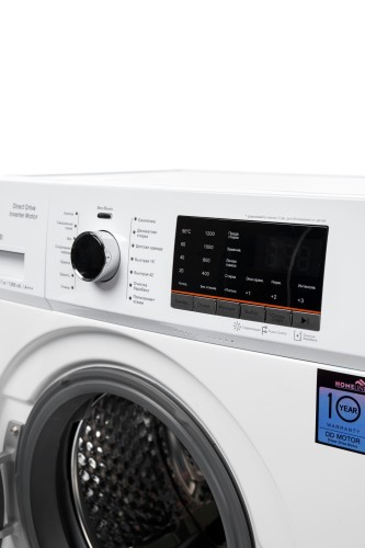 Стиральная машина HOMELINE WMDD7112I Белая 7 кг 1200 об/мин