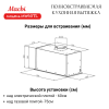 Вытяжка для кухни MACBI MW60TL BLACK 1200м3/ч Черная Управление жестами