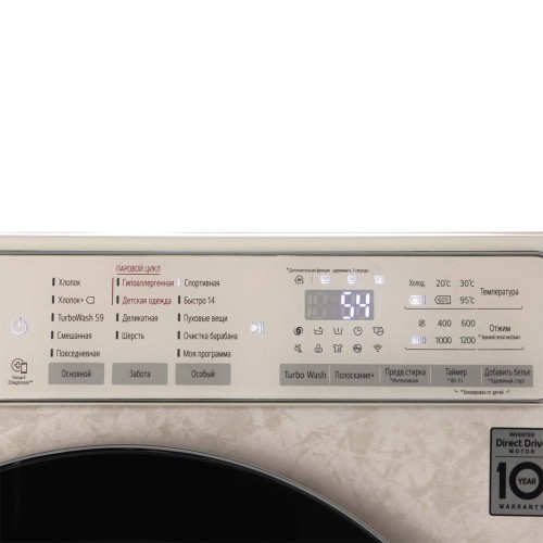 Стиральная машина узкая LG F2T9HSBB 7кг Инвертор 1200 об/мин