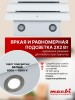 Вытяжка для кухни MACBI MTG60TL 1100 м3/ч Белое стекло каминная