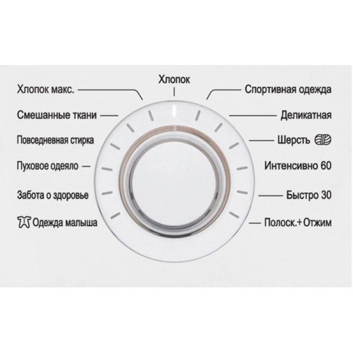 Стиральная машина LG FH-0H3ND1