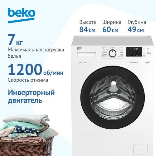 Стиральная машина Beko WSRE7612XAWI Инвертор Пар 7кг 1200 об/мин