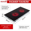 Варочная панель домино MACBI GK-CD303210E-P