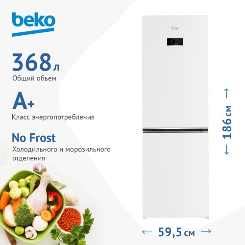 Холодильник Beko B3RCNK362HW Белый No Frost 320 л 